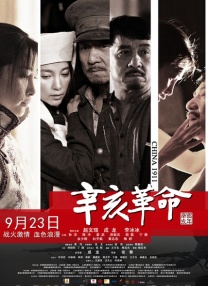 超碰操